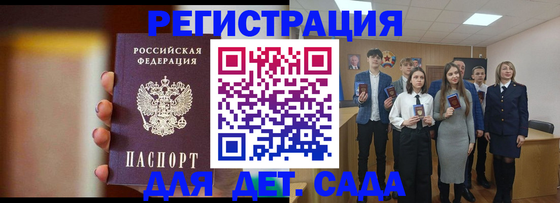 форма 3 в Вышнем Волочке