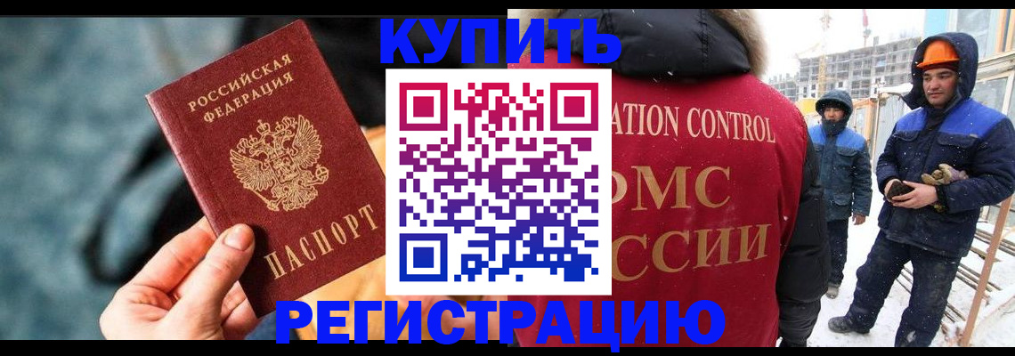 где прописаться в Вышнем Волочке