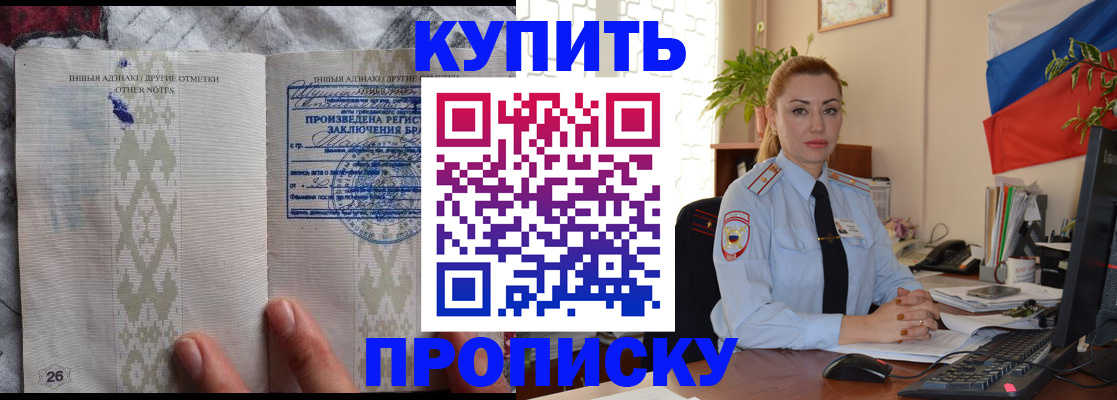 прописка поиск в Вышнем Волочке